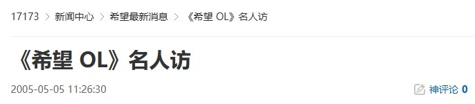 20ǰĽ죺ϣ OL˷